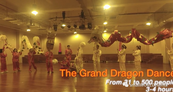 线下团建 | 破冰 | 舞龙大赛