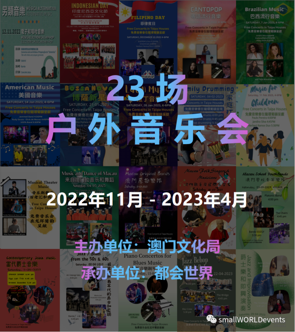 都会世界团建公司让活动精彩纷呈